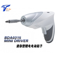 積分兌換-迷你鋰電電動起子