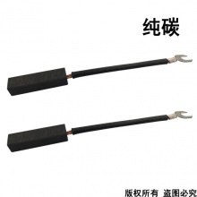 PTS-068-028-0 8x10x35純碳 (↓顯示價格為100只的價格)