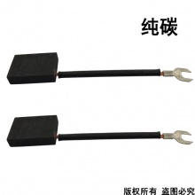 PTS-068-029-0 8x25.5x32純碳 (↓顯示價(jià)格為50只的價(jià)格)