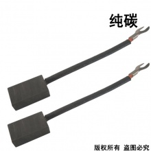 PTS-068-026-0 12.5x19x32純碳 (↓顯示價(jià)格為10只的價(jià)格)