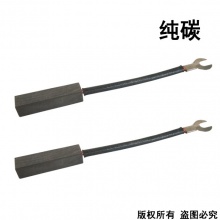 PTS-068-020-0 12.5x12.5x51純碳 (↓顯示價(jià)格為20只的價(jià)格)