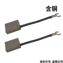 PTS-068-019-0 12.5x32x41 含銅 (↓顯示價(jià)格為10只的價(jià)格）