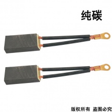 PTS-068-013-0 12x25x40 純碳 (↓顯示價(jià)格為10只的價(jià)格)