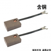 PTS-068-010-0 16x32x45 含銅 (↓顯示價格為10只的價格）