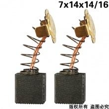 PTS-077-006-0 7x14x14/16 奧奔AT3126