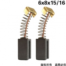 PTS-091-019-0 手電鉆091碳刷