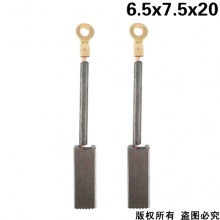 PTS-055-003-0 6.5x7.5x20 TNT電錘