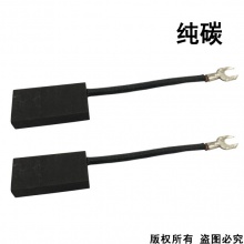 PTS-068-006-0 8x19x36 純碳 (↓顯示價(jià)格為50只的價(jià)格）