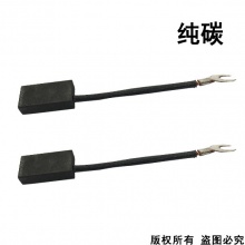 PTS-068-007-0 8x16x30 純碳 (↓顯示價格為100只的價格）