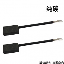 PTS-068-008-0 9.5x19x32 純碳 (↓顯示價(jià)格為50只的價(jià)格）