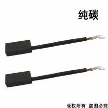 PTS-068-009-0 9.5x16x32 純碳 (↓顯示價格為50只的價格)