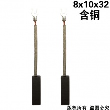 PTS-068-015-0 8X10X32 含銅 (↓顯示價(jià)格為100只的價(jià)格）