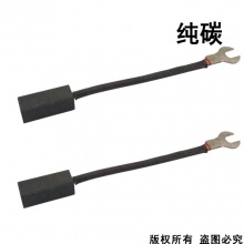 PTS-068-016-0 12.5x12.5x32 純碳 (↓顯示價(jià)格為50只的價(jià)格）