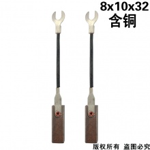 PTS-068-022-0 8x10x32 含銅 (↓顯示價(jià)格為50只的價(jià)格）