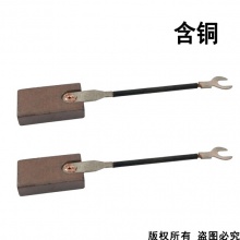 PTS-068-025-0 8x20x34 含銅 (↓顯示價格為10只的價格）