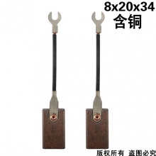 PTS-068-025-0 8x20x34 含銅 (↓顯示價格為10只的價格）