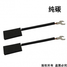 PTS-068-027-0 6.5x16x30純碳 (↓顯示價格為10只的價格)