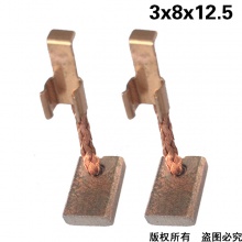 PTS-088-003-0 二刷分體電機3x8x12.5 含銅