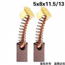 PTS-088-004-0 二刷外置5x8x11.5/13 含銅