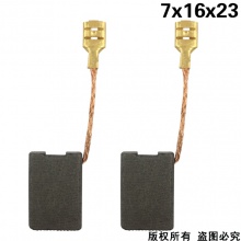 GDS-058-004-0 7x16x23 92353電圓鋸