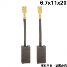 PTS-035-010-0 卡勝電錘330/331 6.7X11X20 