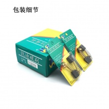 PTS-057-006-0 7x11x14/15 東森2190V 43#短