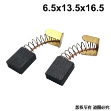 PTS-000-153-3 6.5x13.5x16.5 153#