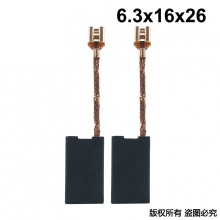 GDS-006-126-0 6.3X16X26 東成 Z1G-FF-10,博世11E電鎬