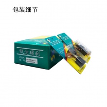 PTS-000-153-1 152#,153#,5900電圓鋸,5016電鏈鋸