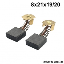 PTS-057-005-0 8x21x19/20 東森300水鉆