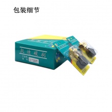 PTS-057-005-0 8x21x19/20 東森300水鉆