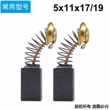 PTS-000-303-1 303# 牧田款110云石機(jī)