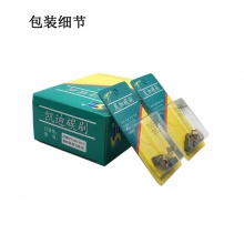 PTS-000-055-0 5x8x12/13.5 CB-55 CB-75