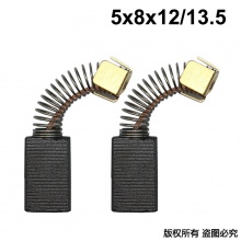 PTS-000-055-0 5x8x12/13.5 CB-55 CB-75