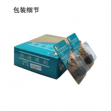 GDS-000-200-1 7X18X16/17.5 200# 203# 204#