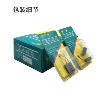 PTS-006-127-0 5x8x19.2 GBH2-24DSE