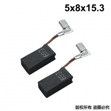 GDS-006-525-1 5x8x15.3 博士款手電鉆
