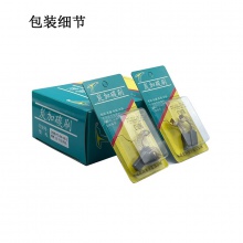 PTS-006-020-2 5x8x17/18 松下絞肉機(jī)