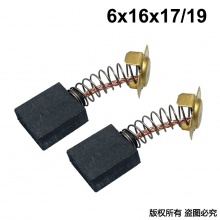 PTS-048-012-0 6x16x17/19 CBN1700