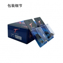 TCN-099-021-3 21#加長(zhǎng) 代理商產(chǎn)品1000付起售 單位100就是1000付