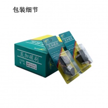 PTS-103-003-0 7x17x23 大藝款PDD01-168