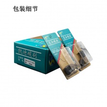 GDS-077-008-0 5X9X14/15 手電鉆