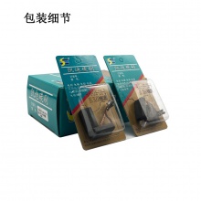 AUTO-006-139-0 6.3x12.5x23 BS 5000電錘 自跳