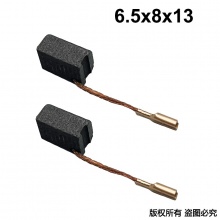 GDS-006-804-0 6.5X8X13 BS 7-100