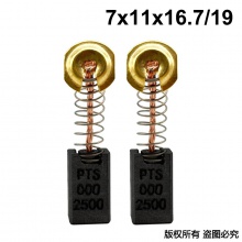 PTS-000-250-0 7X11X16.7/19 CB-250/251