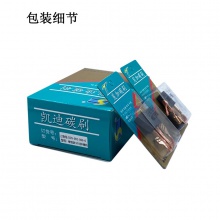 GDS-081-006-0 7X16X20 申恒款192開槽機