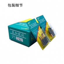 PTS-081-006-0 7X16X20 申恒款192開槽機