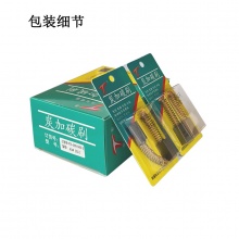 PTS-099-043-5 7X11X17/18 43#圓片