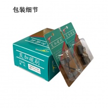 GDS-104-001-1 6.5X9X20 東川款32AT