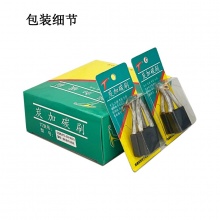 PTS-056-004-0 7.5X24.6X22博海款425切墻機